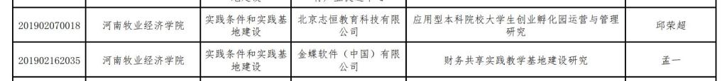 m88官网