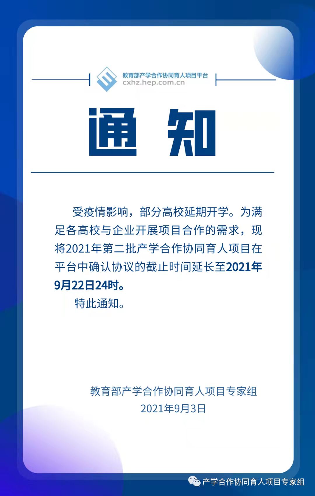 m88官网
