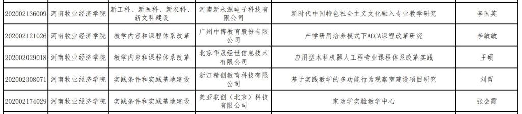 m88官网