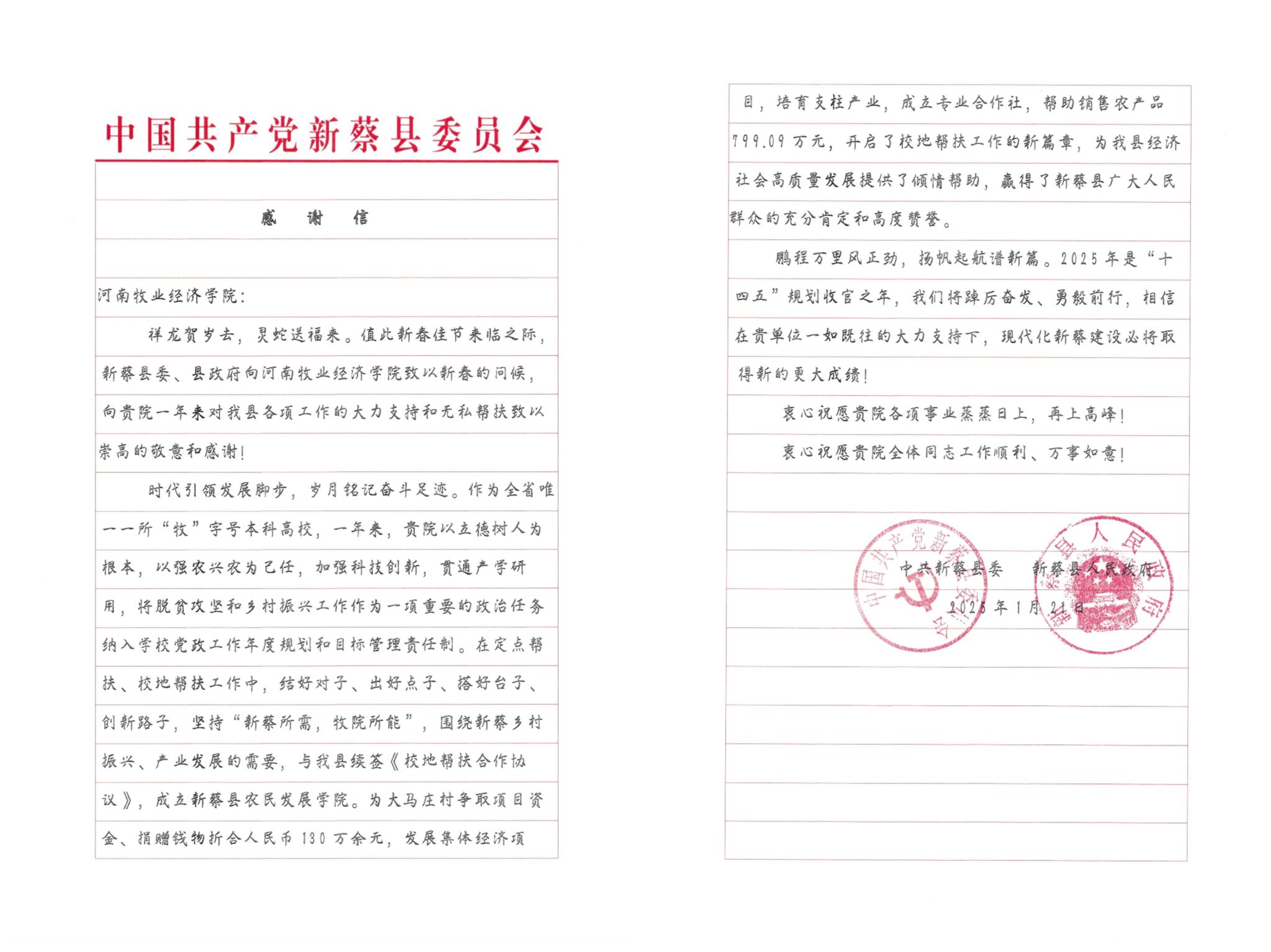 m88官网