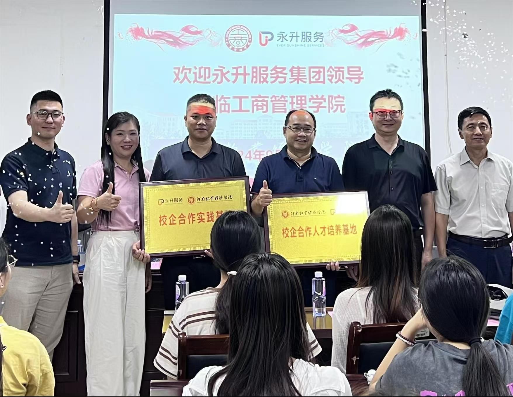 m88官网