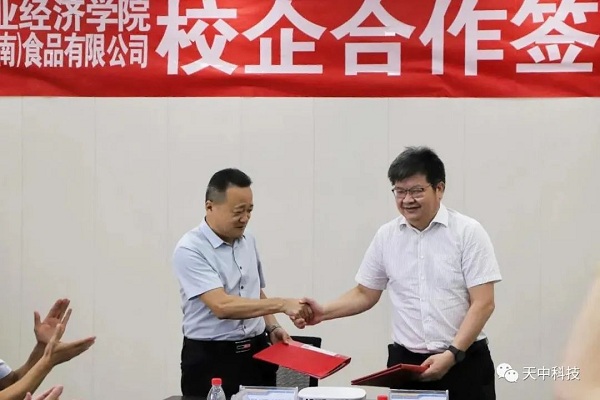 m88官网